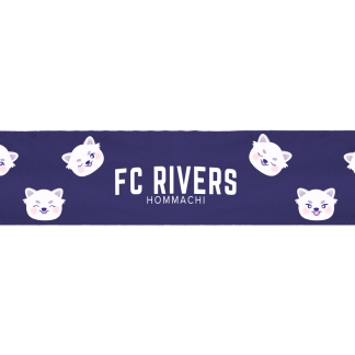 虎白郎マフラータオル