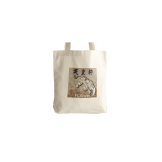 天皇杯デザイントート