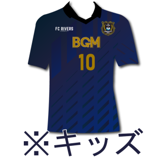 ハイクオリティーオーセンティックユニフォーム／キッズ（紺）