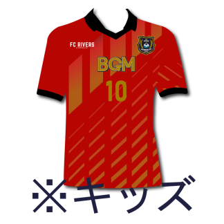 ハイクオリティーオーセンティックユニフォーム／キッズ（赤）