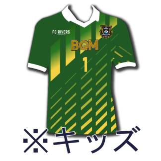 ハイクオリティーオーセンティックユニフォーム／キッズ（緑）